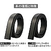 BIGHAS Men's Belt, Pin Type, Width 1.2 inches (3.0 cm), 1.2 inches (30 mm), Freely Combined, Single Item, Belt Only, Buckle Only, Genuine Leather, Adjustable Size, Business/Casual Replacement, Large