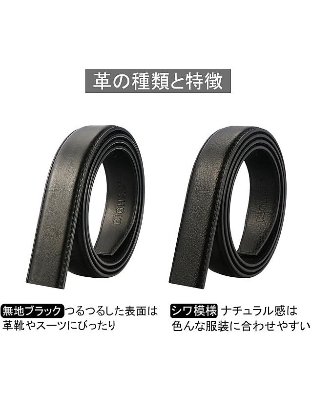 BIGHAS Men's Belt, Pin Type, Width 1.2 inches (3.0 cm), 1.2 inches (30 mm), Freely Combined, Single Item, Belt Only, Buckle Only, Genuine Leather, Adjustable Size, Business/Casual Replacement, Large