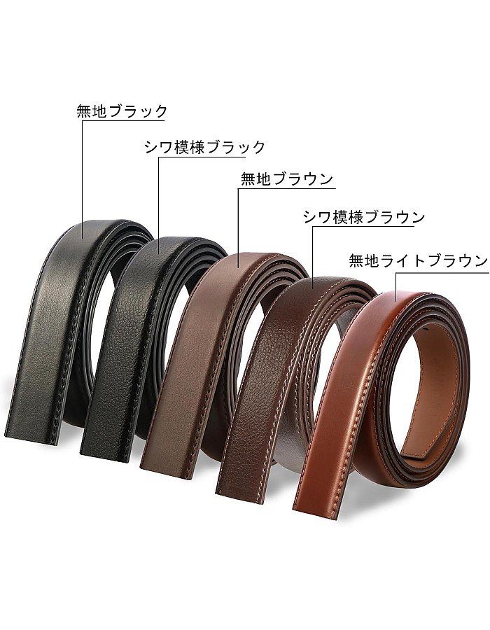 BIGHAS Men's Belt, Pin Type, Width 1.2 inches (3.0 cm), 1.2 inches (30 mm), Freely Combined, Single Item, Belt Only, Buckle Only, Genuine Leather, Adjustable Size, Business/Casual Replacement, Large