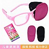 Nylon Lined Case - Durable case with a nylon lining to cushion kid's glasses, stylish and practical for boys and girls, available as a two-piece set in several color options.