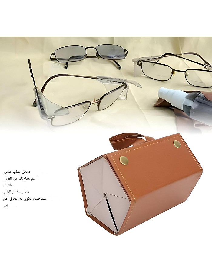 Storage Bag - Stylish sunglasses organizer with roll and hang options. Ideal for bedrooms, living areas and retail spaces in the right sizes and colors (2pcs Brown,Black)