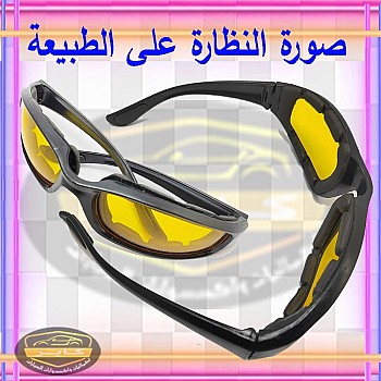 KaberMisr 2020 - HD Polarized Sunglasses Night Vision Car Driving Glasses Motorcycle Sunglasses Light Dust Wind Protection