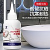 معجون سد الفواصل والشقوق لتحسين شكل السيراميك والبلاط - Tile Crack and Joint Repair Paste for Cleaner Ceramic Appearance