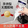 معجون سد الفواصل والشقوق لتحسين شكل السيراميك والبلاط - Tile Crack and Joint Repair Paste for Cleaner Ceramic Appearance