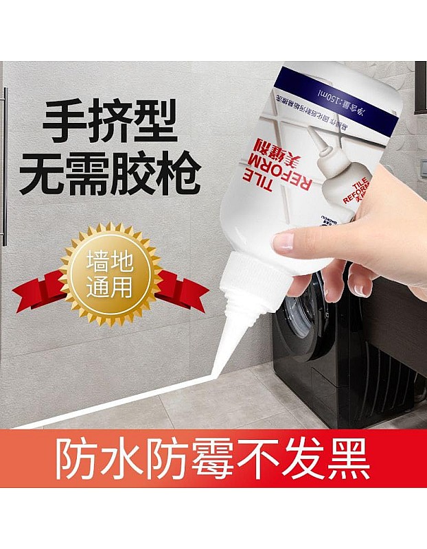 معجون سد الفواصل والشقوق لتحسين شكل السيراميك والبلاط - Tile Crack and Joint Repair Paste for Cleaner Ceramic Appearance