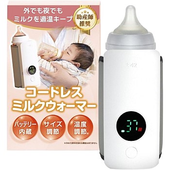 Cordless Milk Warmer with Built-in Battery, Portable, Milk Warmer, Baby Bottle Pouch, Baby Bottle Warmer