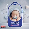 لهاية مع سلسلة من بابلز، لون ازرق