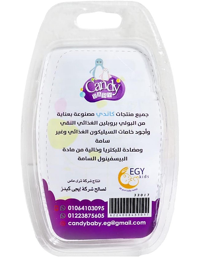 سلسلة لهاية خالية من البيسفينول ايه للجنسين من كاندي بيبي - اخضر مينت - 0-6 اشهر