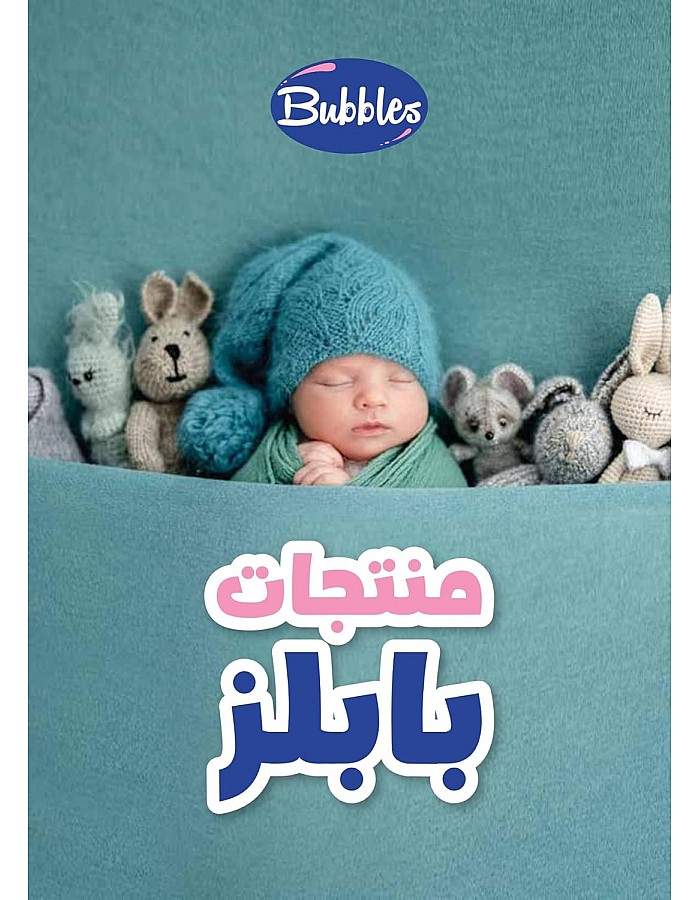 عضاضة على شكل فواكه من بابلز - ازرق