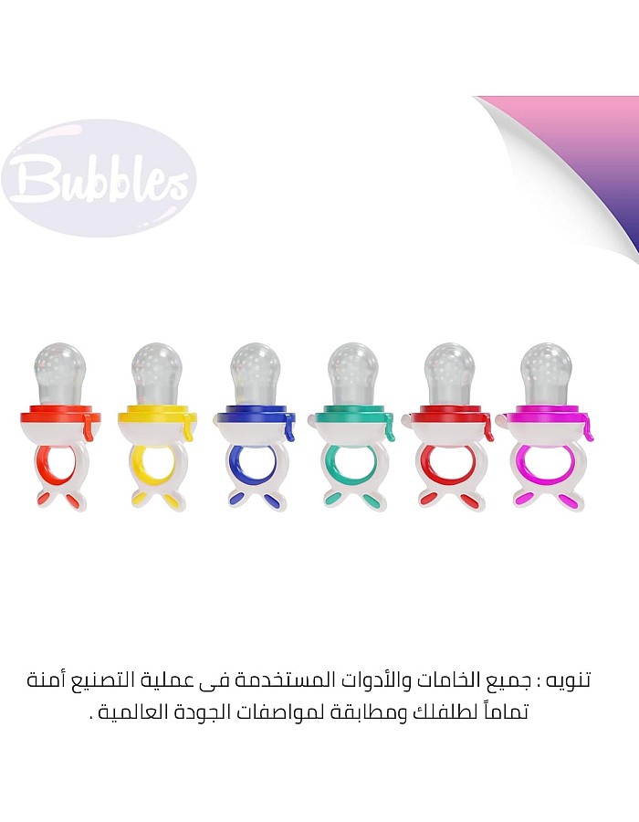 عضاضة على شكل فواكه من بابلز بلون روز