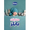 عضاضة على شكل فواكه من بابلز بلون روز