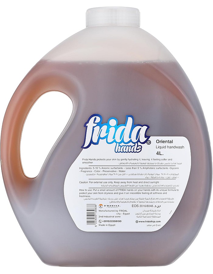 Frida hands oriental 4 L brown