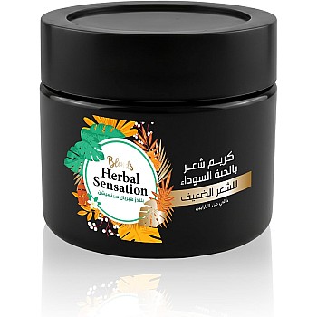 بلندز هيربال سنسيشن كريم بحبة البركة (١٨٠ مل) - ليف إن للشعر الضعيف - حماية وتقوية