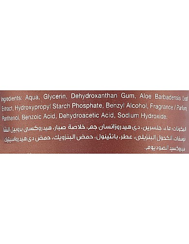 جل تصفيف الشعر الطبيعي اكسبرت من مان لوك - 250 جرام