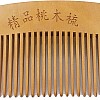 Wood Comb (2 m, 15 in 5cm)