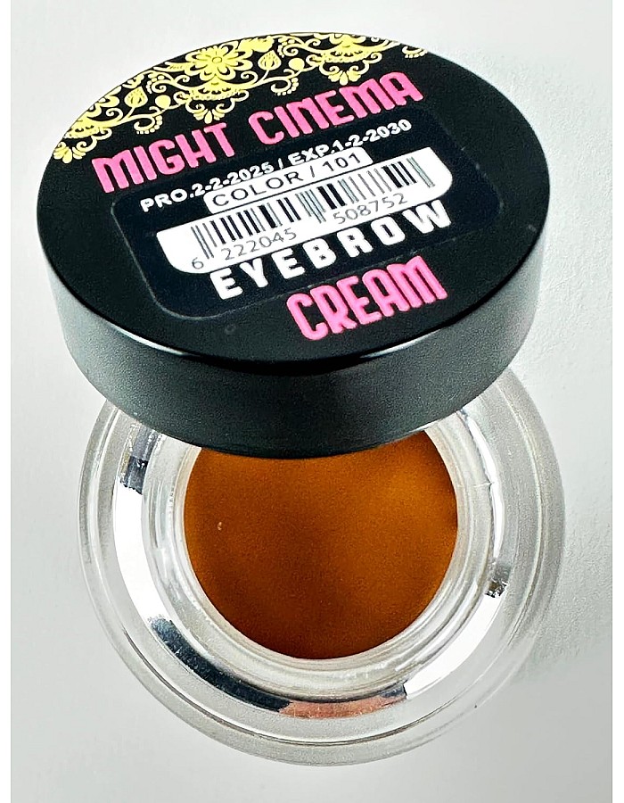 Might Cinema - Eyeshadow Cream, Extreme, Model - 1341 (101)