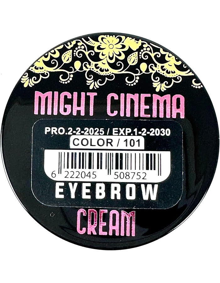 Might Cinema - Eyeshadow Cream, Extreme, Model - 1341 (101)