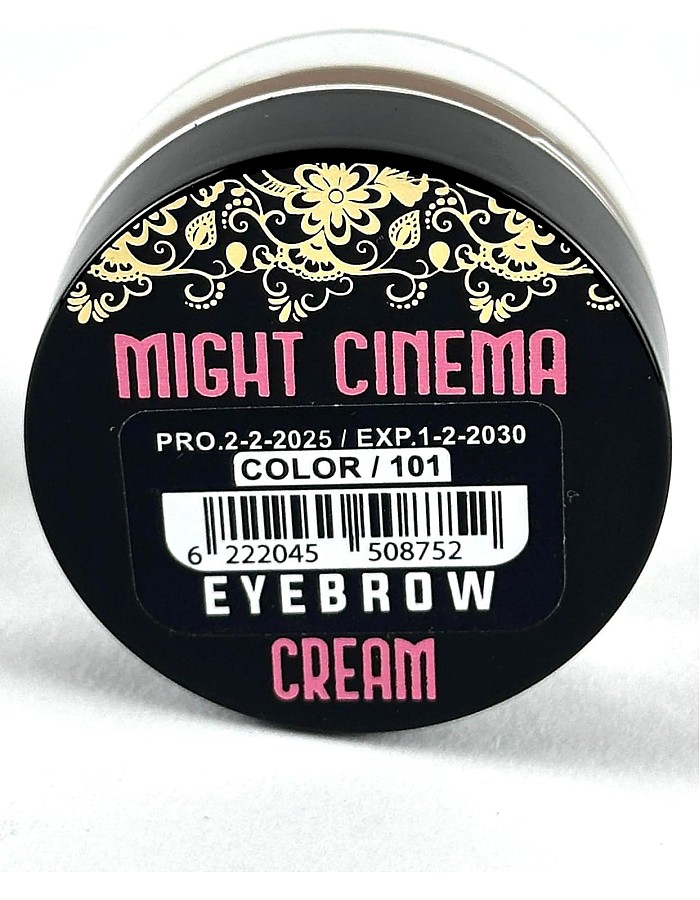 Might Cinema - Eyeshadow Cream, Extreme, Model - 1341 (101)