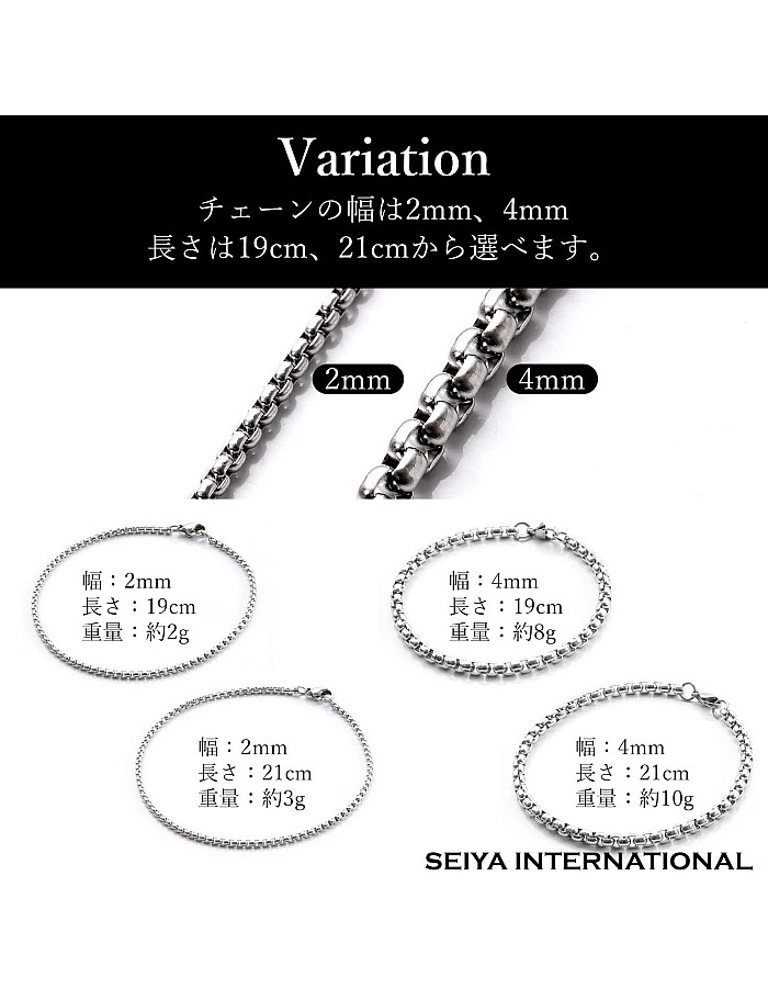 SEIYA INTERNATIONAL Men's Stainless Steel Bracelet, Accessories, Venetian Chain, Thin, Silver