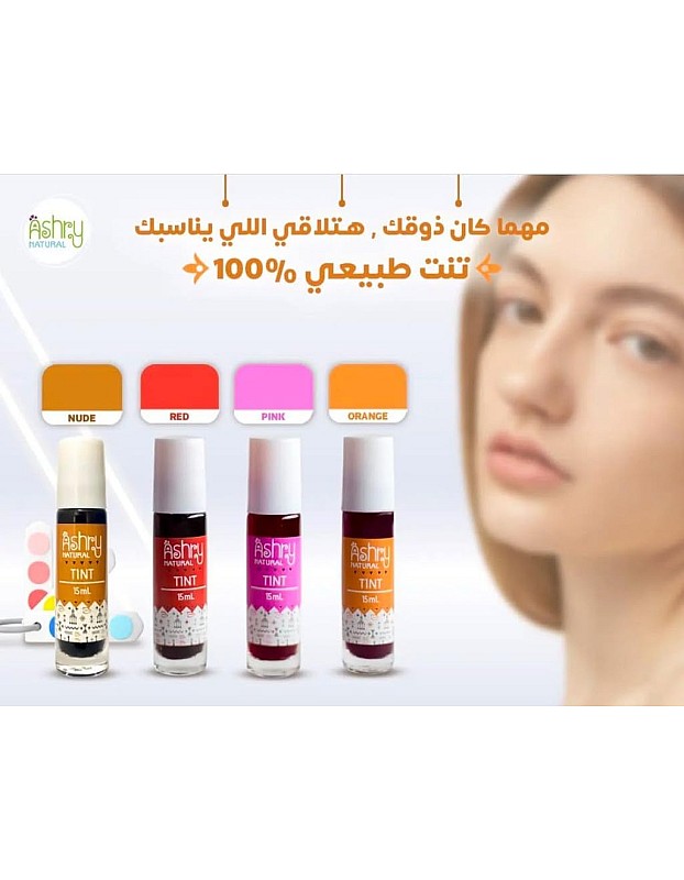 أحمر شفاه من أشري سائل بلمسة طبيعية بلون أحمر