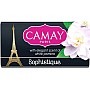 Camay Bar Soap Sophistique 165G