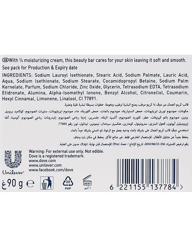 دوف قالب صابون بيوتي كريم ابيض مصنوع من كريم مرطب 90 جرام