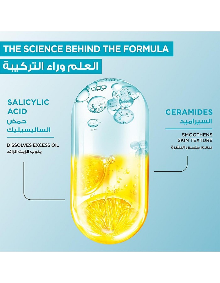 غسول لطيف بتنقية سريعة من جارنيير، غسول وجه لترطيب عميق للبشرة المعرضة للحبوب مع حمض الساليسيليك والسيراميد، خالي من الكبريتات والعطر، 2