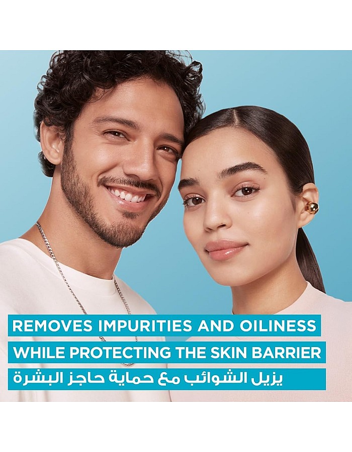 غسول لطيف بتنقية سريعة من جارنيير، غسول وجه لترطيب عميق للبشرة المعرضة للحبوب مع حمض الساليسيليك والسيراميد، خالي من الكبريتات والعطر، 2