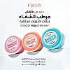 مرطب شفاه من فافلين بنكهة الفراولة - مع زبدة الشيا وفيتامين اي - زيت اللوز الحلو وزيت الجوجوبا - شمع العسل - ترطيب وتغذية تدوم طويلا للشفاه