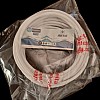 Hose 5m Aqua Volt