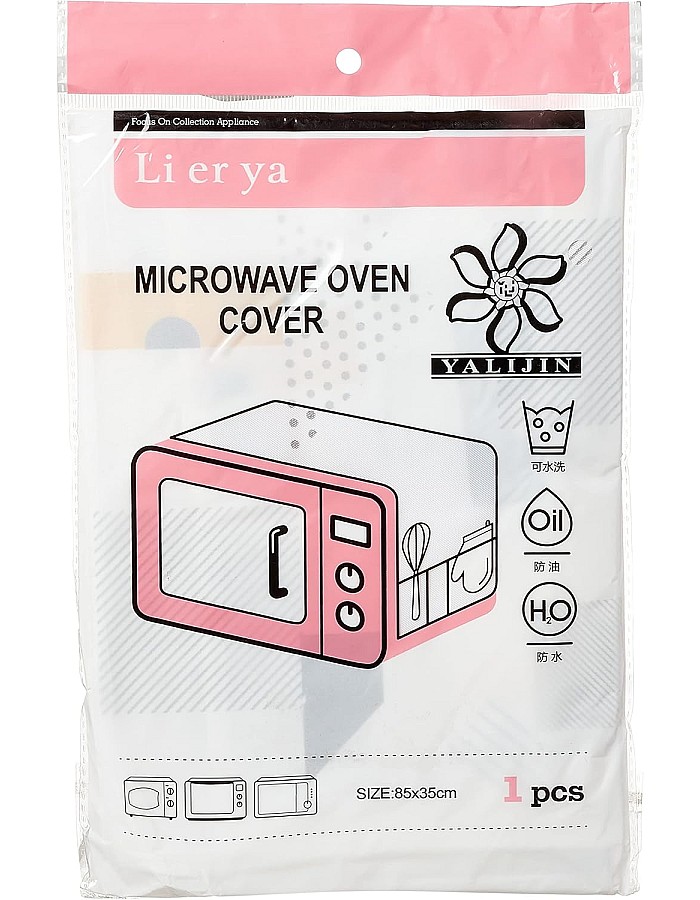 Microwave cover, 85x35 cm - multicolor