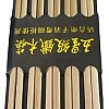 Noodle Chopsticks - Make every meal special with these durable and stylish reusable chopsticks, perfect for any occasion,20 sticks (1pc)