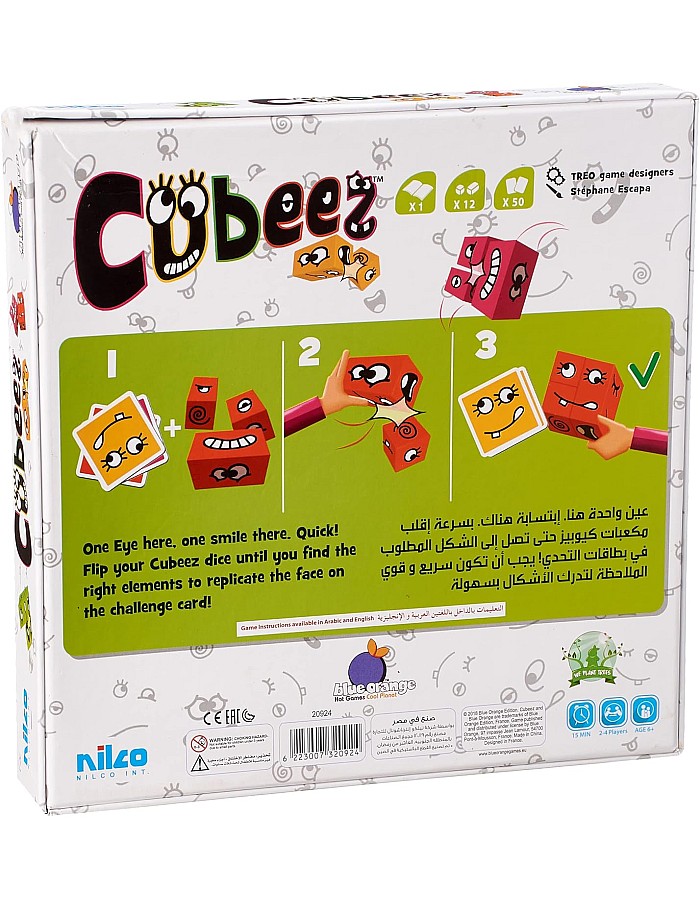 لعبة كيوبيز من نيلكو
