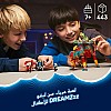 لعبة حرباء النار الخاصة بماتيو من ليغو DREAMZzz، مجموعة لعب الحيوانات التخيّلية، لعب الأدوار للصبيان والبنات بعمر 7 سنوات أو أكثر، تتضمن شخص