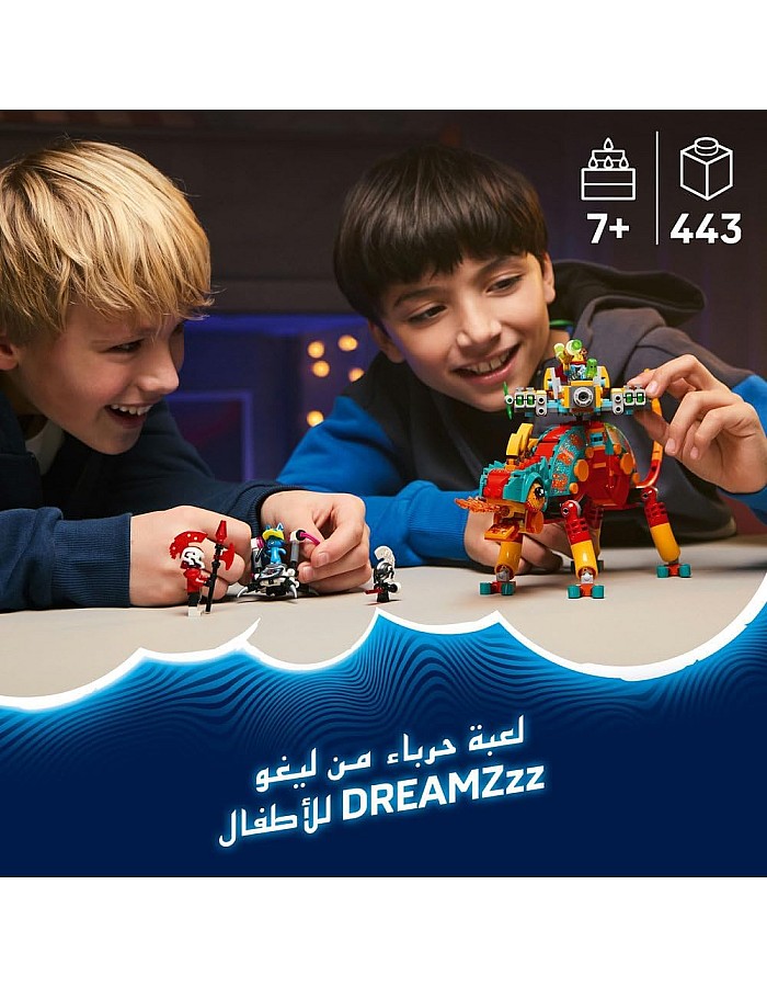 لعبة حرباء النار الخاصة بماتيو من ليغو DREAMZzz، مجموعة لعب الحيوانات التخيّلية، لعب الأدوار للصبيان والبنات بعمر 7 سنوات أو أكثر، تتضمن شخص