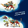لعبة حرباء النار الخاصة بماتيو من ليغو DREAMZzz، مجموعة لعب الحيوانات التخيّلية، لعب الأدوار للصبيان والبنات بعمر 7 سنوات أو أكثر، تتضمن شخص