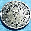 II Mil Eagle 1962 Old Coin