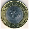 Old Coin 20 Sharks Sudan