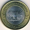 Old Coin 20 Sharks Sudan