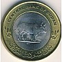 Old Coin 20 Sharks Sudan