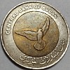 Old Coin 50 Sharks Sudan