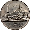 Old Coin Leo Romania