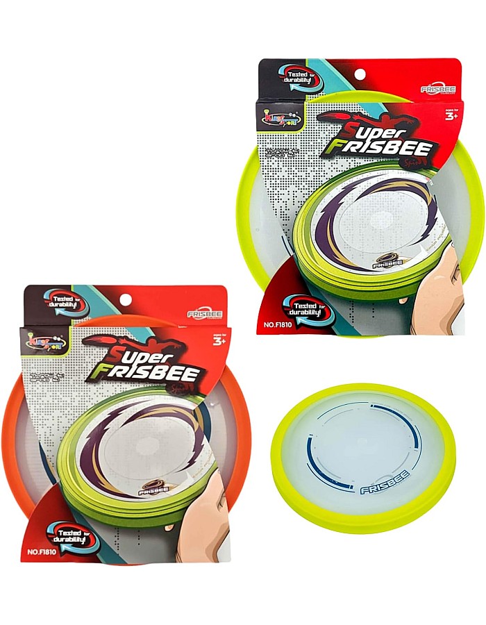 KINGSPORT F1810 Kids 24CM Two-Color Frisbee Lightweight Outdoor Flying Disc - Multicolor