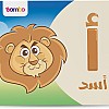 بومبو - كروت تعليميه للاطفال الحروف العربية - قابلة للمسح ومقاومة للمياه، مقاس 16×21 سم، عدد 28 كارت - فلاش كارد تعليمي للاحرف والكلمات عربي