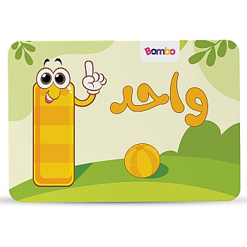 Bombo Number 1-10 Write-Erasable Flash Cards, 16x21cm, 10 Count, for Kids 3 Years and Up