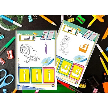 Let's Learn Alphabet Black Horse Multi-Element Arabic Alphabet Flash Cards - 28 Cards for Basic Skills Development and Excellence Nw 117 Preschool