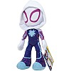 Jazwares Spidey and His Friends - Plush - Ghost Spider