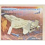 Puzzles For Kids-All Ages