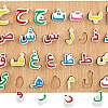 بازل الحروف العربية الخشبي للأطفال – 28 حرف عربي مجسم ملون لتعليم الأطفال الحروف والألوان – لعبة تعليمية لتنمية التركيز والمهارات الحرك
