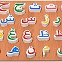 لعبة بازل خشبية تعليمية LN-3 بتصميم حروف عربية من المعايرجي، متينة وتتميز بلمسة نهائية احترافية - متعددة الألوان